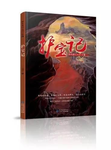 寻找海盗帽的男孩