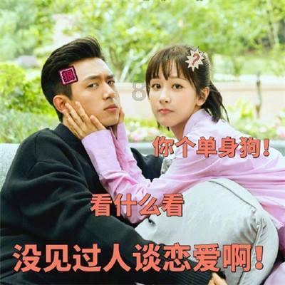 女生发是的呢怎么回复？游戏画面
