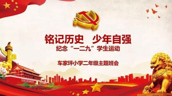 战争机器