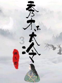 江西普通公路部门全力保畅通 铲冰除雪775公里