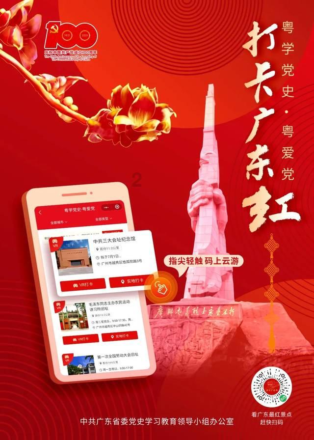 高能预警!1月27日起,大石板古村给你“好看”