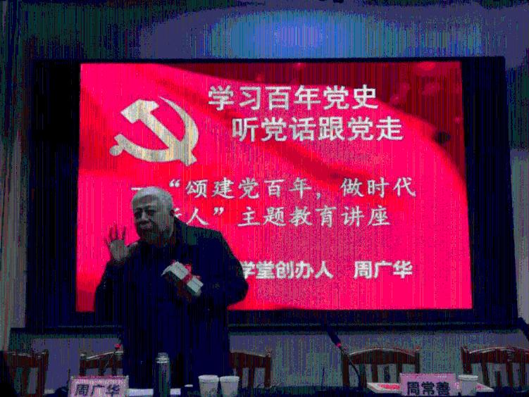 复仇之路