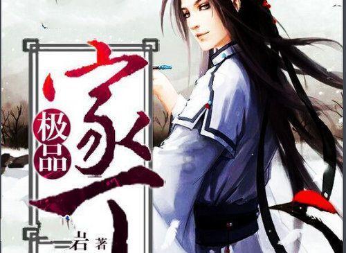 白球进黑洞选关版