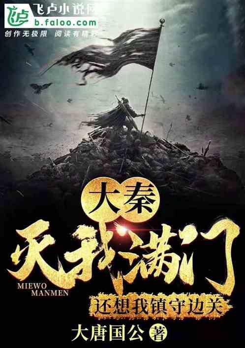 召唤神龙万宁版祖龙