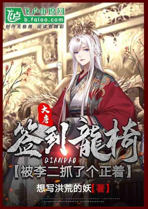 逆境英雄降临